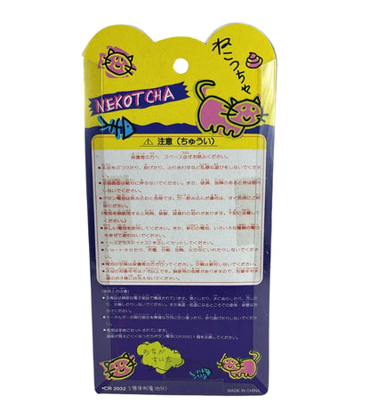 Tris Nekotcha Tamagotchi Virtual Pet Vintage Originale JAPAN Sigillato 3 pz